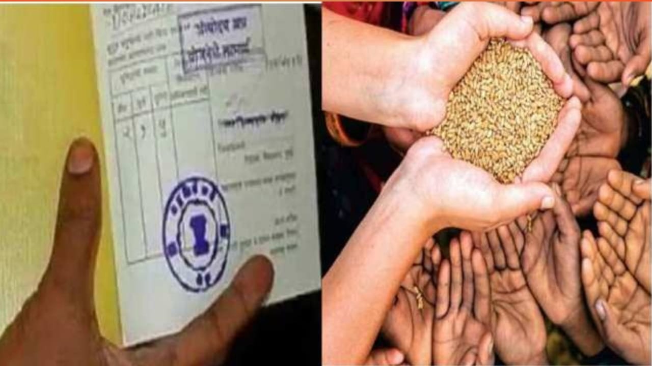 ration card update 2024 new rules